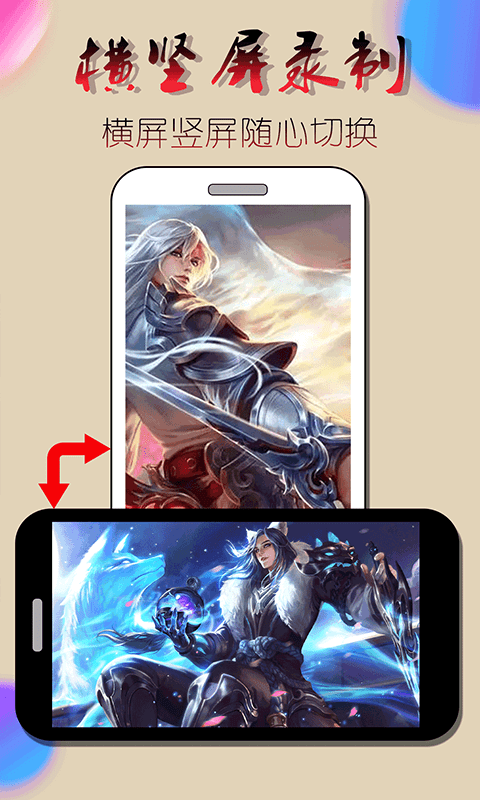 点点录屏幕视频 点点录屏幕视频