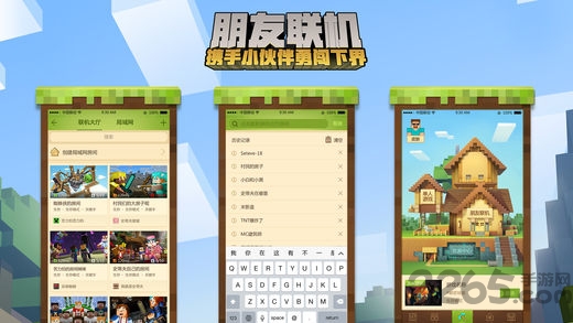 单机我的世界精灵版