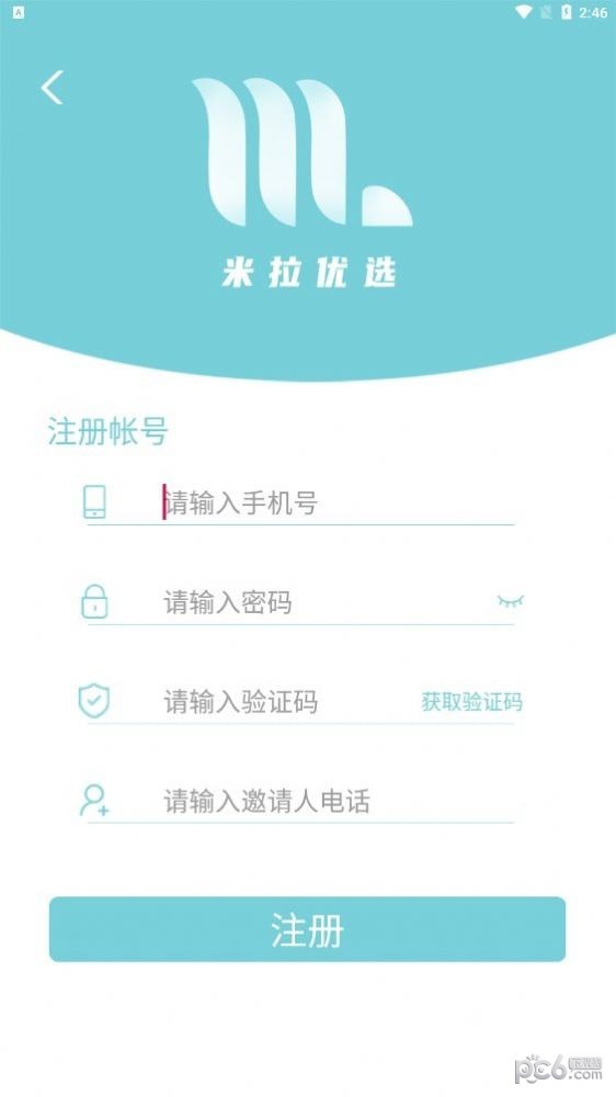 米拉优选