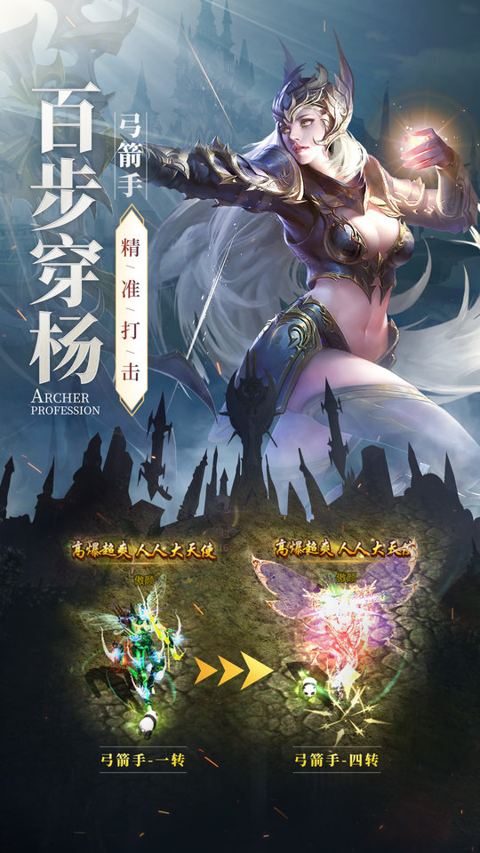 神兵奇迹无限金币版