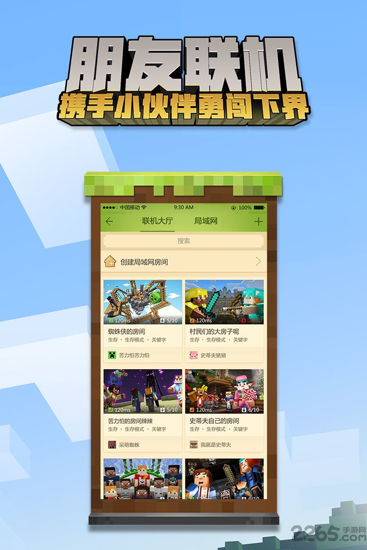 我的世界海洋版本手机版