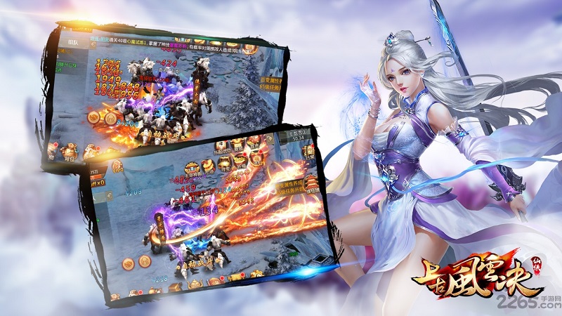 上古风云决手游(暂未上线) 上古风云决手游(暂未上线)