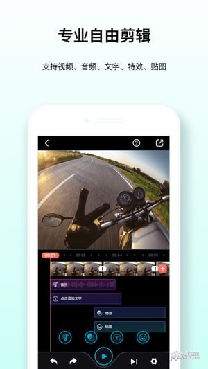 feiyu on app下载