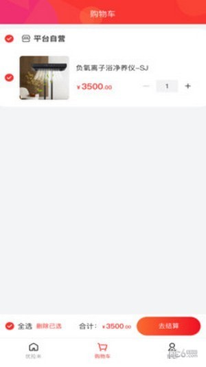 优拉米生活 优拉米生活