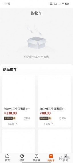 JT商城