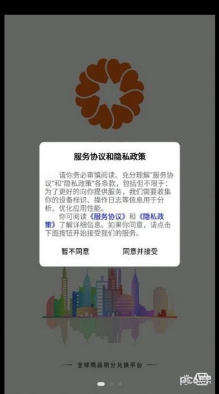 良木豆