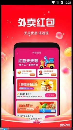 千折商城