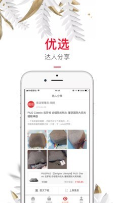 库店