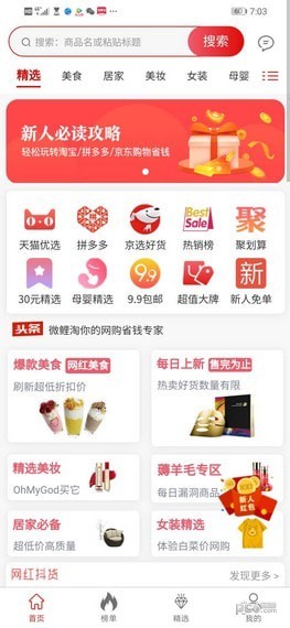 众兴优选