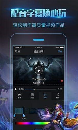 录屏录制