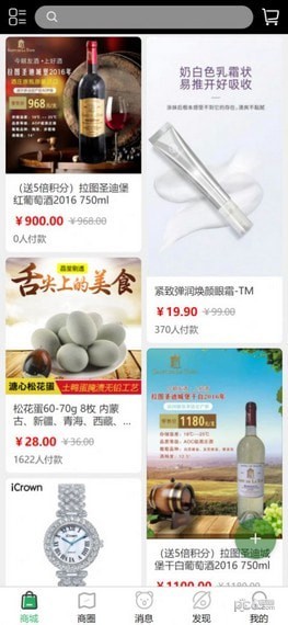 葡萄生态