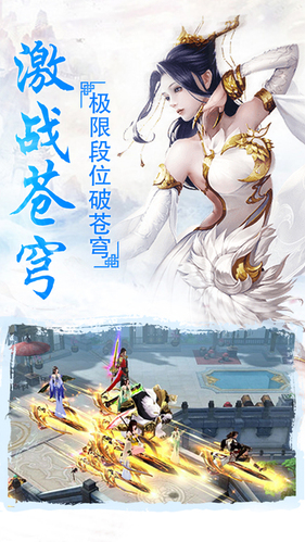 青云变手游 青云变手游