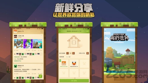 单机我的世界精灵版