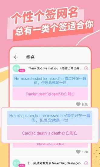 渣男壁纸
