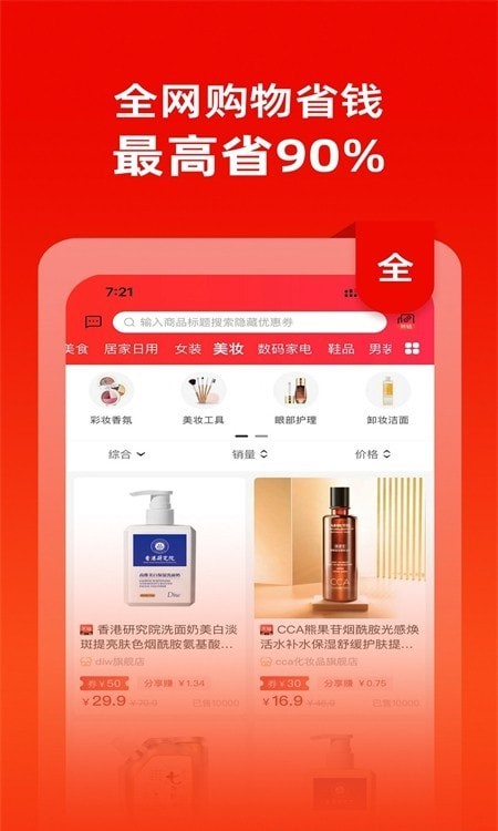 刚省