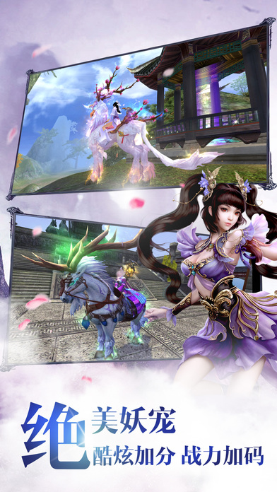 仙道遮天手游最新版 仙道遮天手游最新版