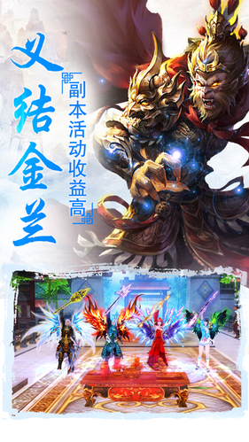 青云变手游 青云变手游