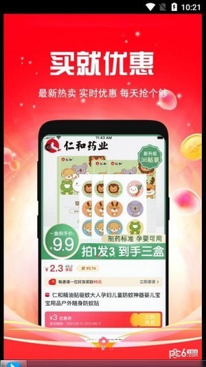千折商城