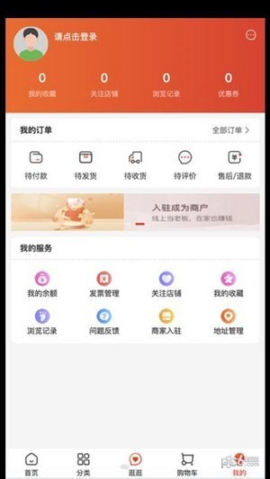 天姆商城
