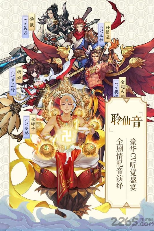 轮回诀手游百度版