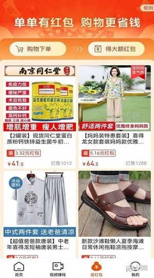 吉惠省