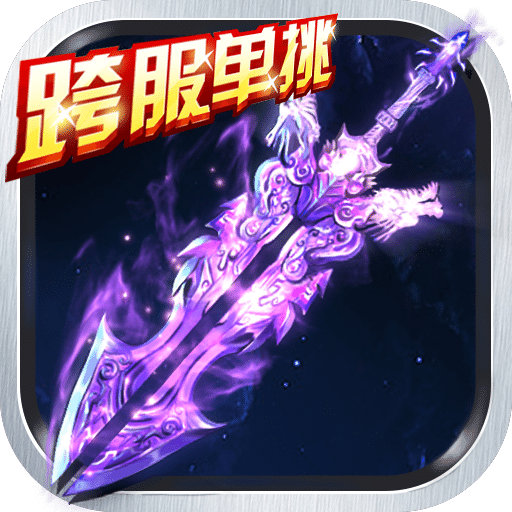 奇仙幻旅手游(暂未上线) v1.3.1 安卓最新版