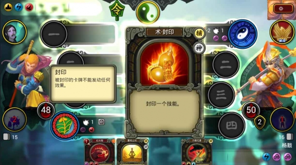 灵文对决手游 灵文对决手游