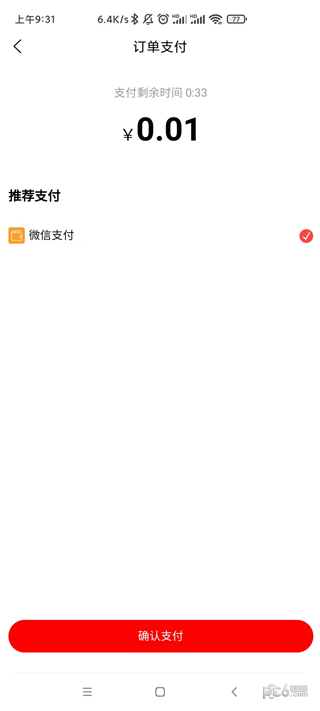 团够够