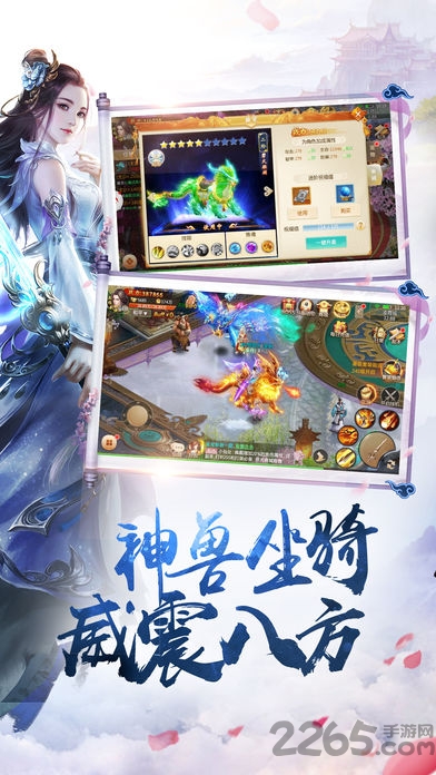 绝世剑魂手游官网