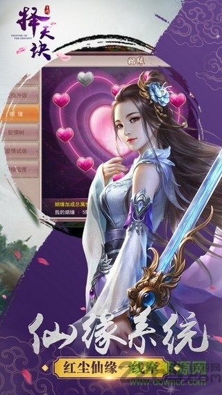 喜扑游戏择天诀 喜扑游戏择天诀