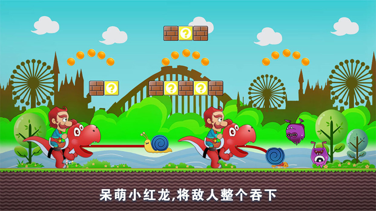 超级玛丽顶蘑菇单机游戏(超级顶蘑菇)