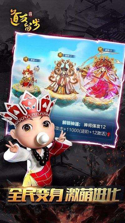 道友请留步单机版 道友请留步单机版