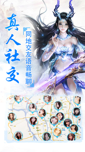 青云变手游 青云变手游