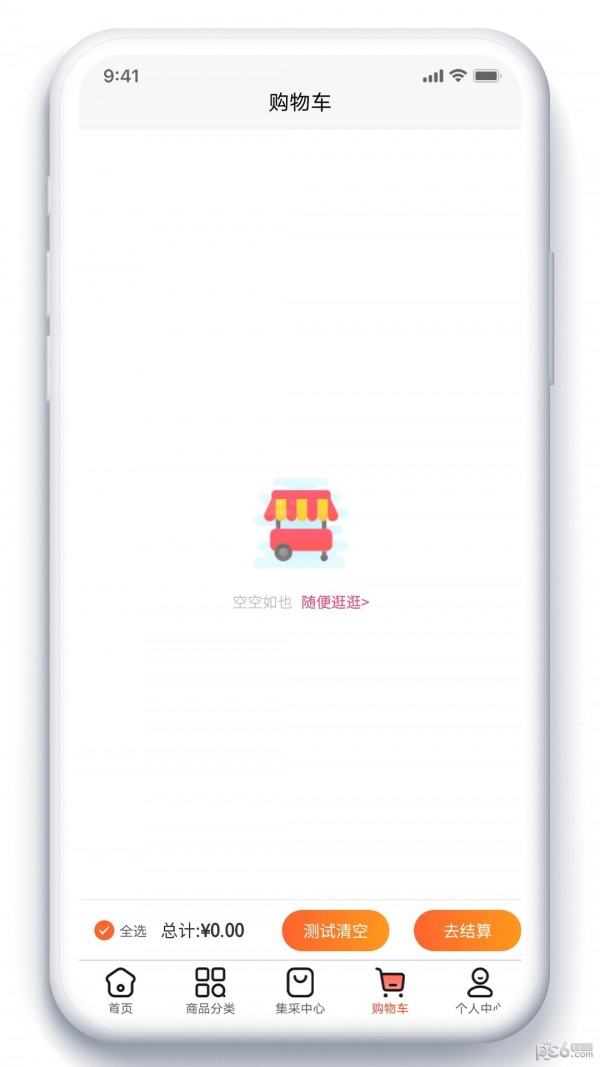 吨利网