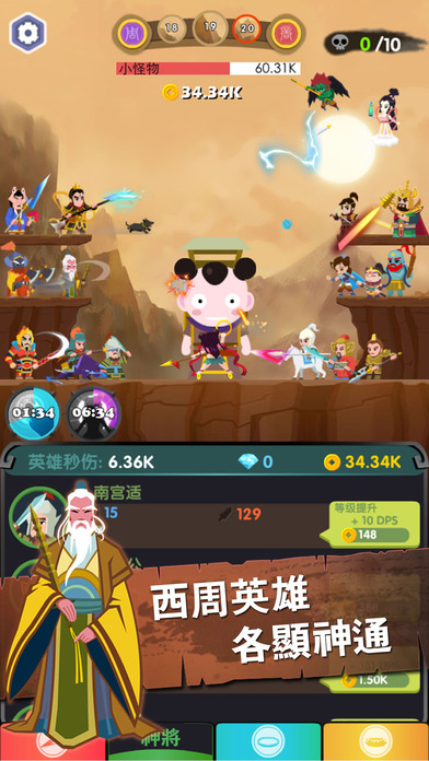 进击的哪吒旧版 进击的哪吒旧版