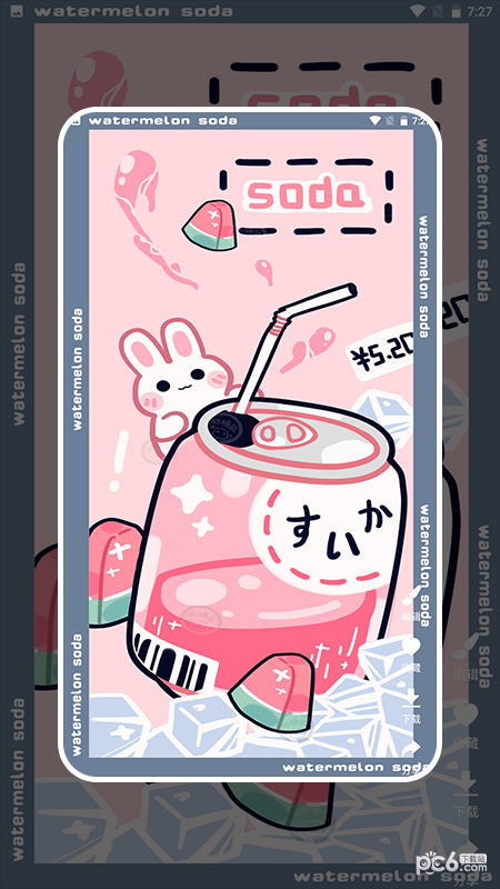 主题控壁纸