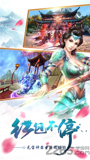 六世情缘手游官方版