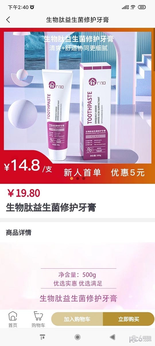 厂门口