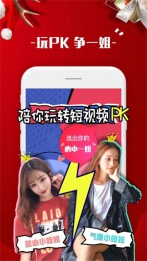 慈惠短视频 慈惠短视频