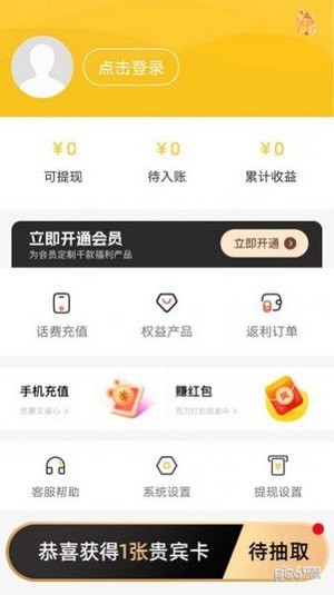 喜赞商城