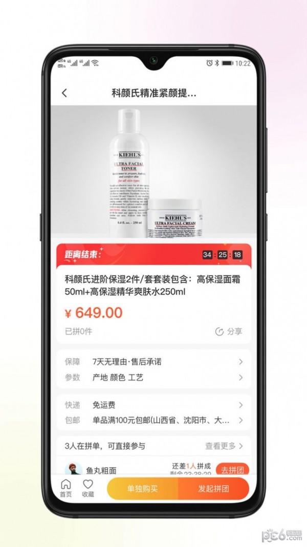 巴图易购