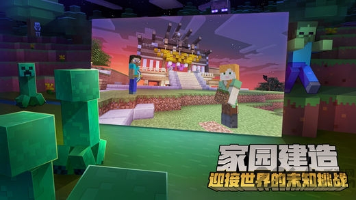 单机我的世界精灵版