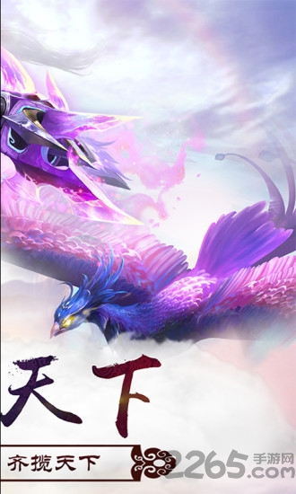 剑舞风云起手游