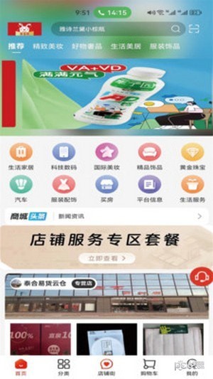 联宜购