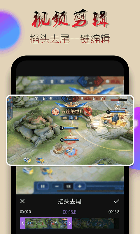 点点录屏幕视频 点点录屏幕视频