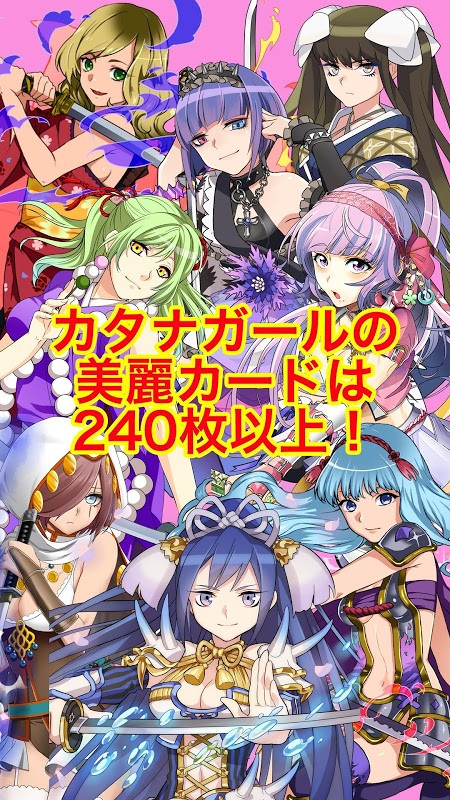 刀娘手游 刀娘手游