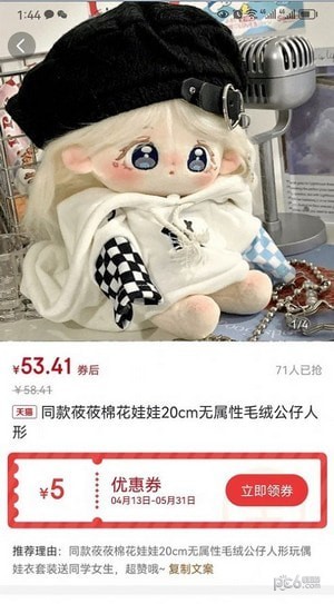 客似云来