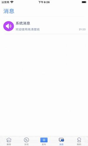 奇迹壁纸