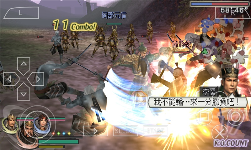 无双大蛇魔王再临增值版