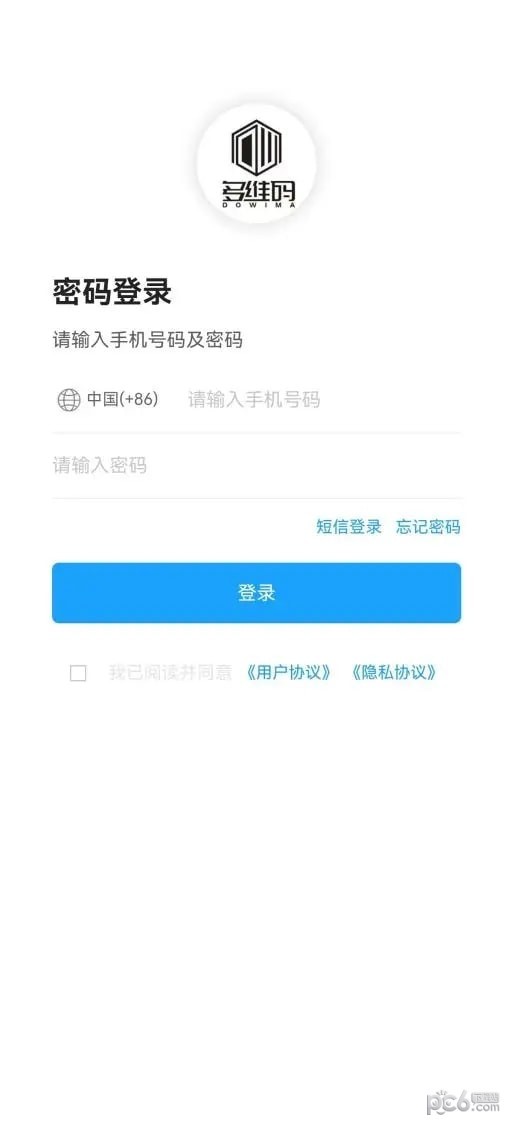 多维玛新零售